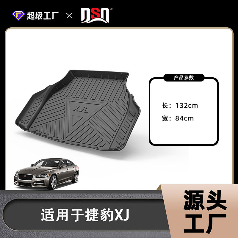 Tapis de coffre Jaguar XJ (importé) 2011-2015