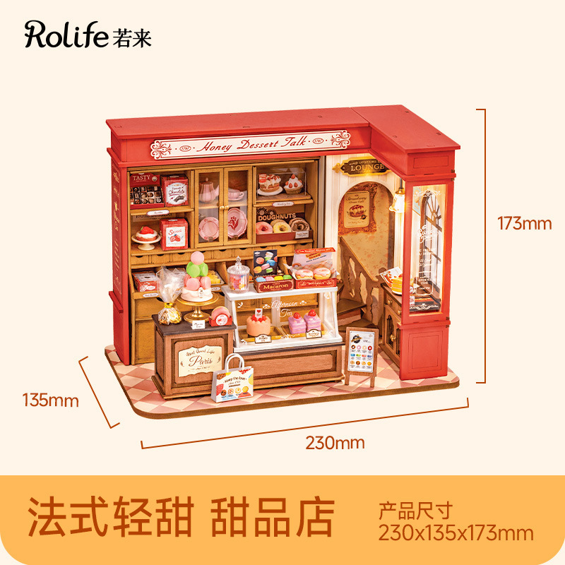 Dessert shop