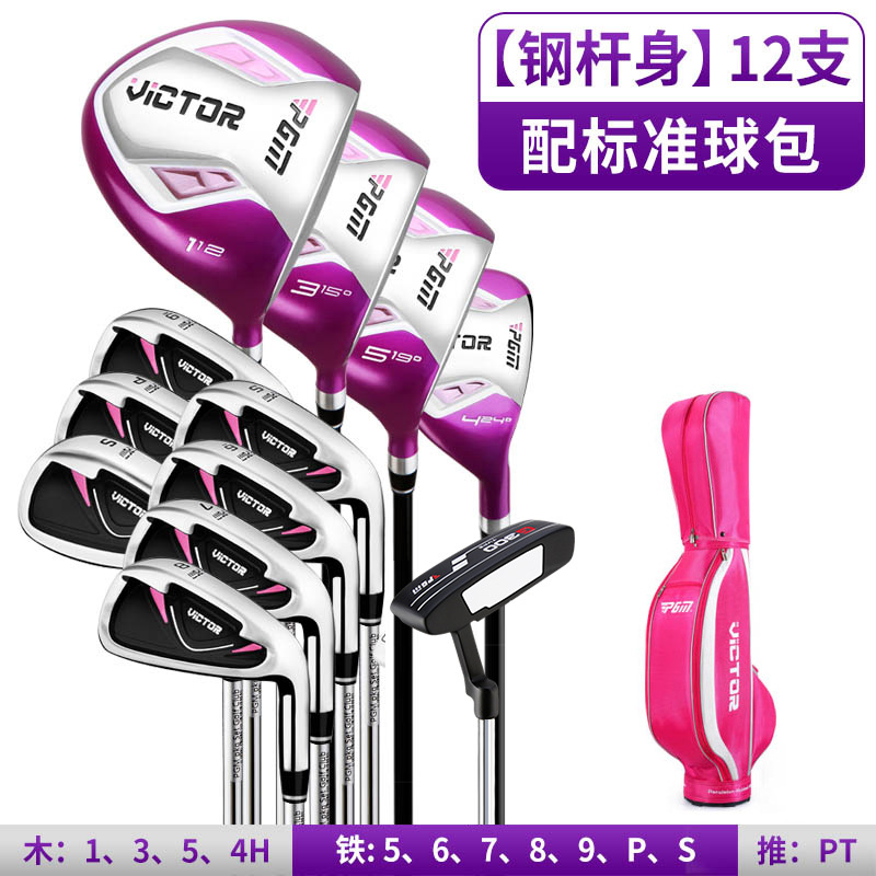 Female right 12 steel rods (in stock)