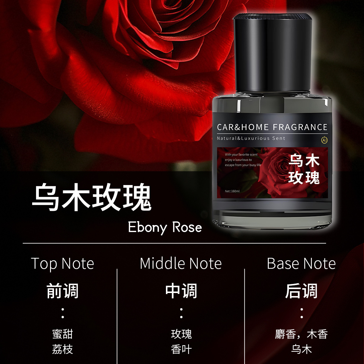 Aromatherapy spray-oud rose-160 ml