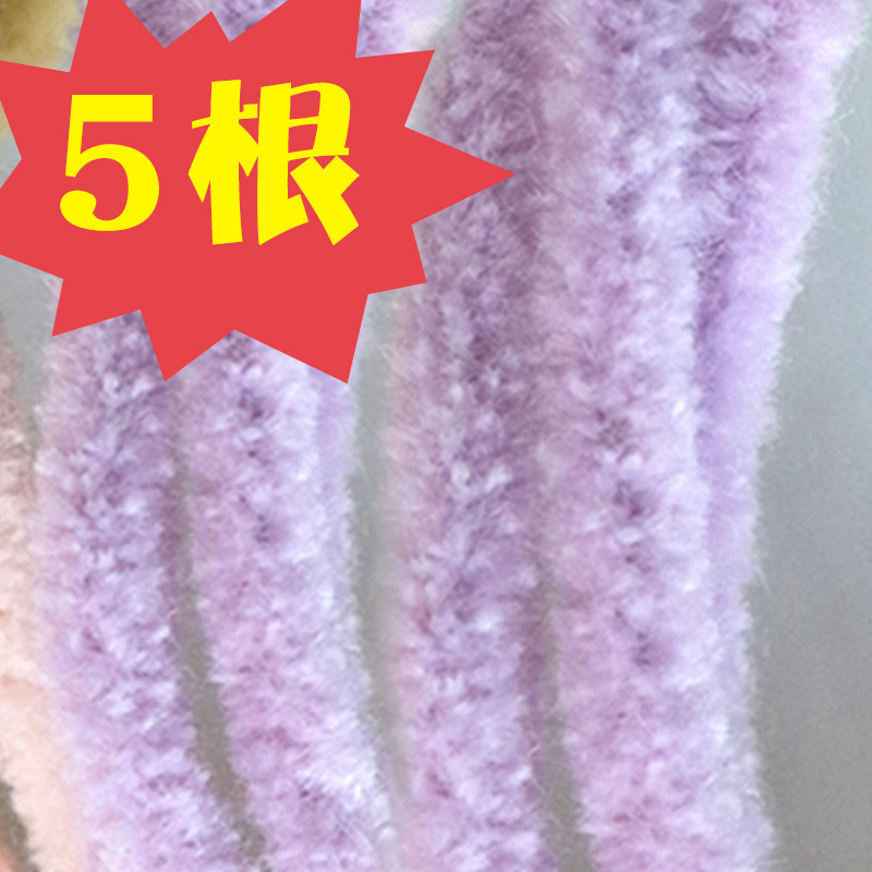 Morado rosado No.04 - 5 piezas
