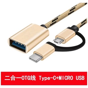 สายอะแดปเตอร์ Usb แบบ2-In-1,สายอะแดปเตอร์ OTG TYPE C 2-In-1แอนดรอยด์ - Product Image 3
