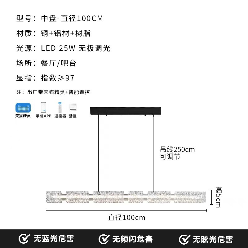 Middle disc-diameter 100cm