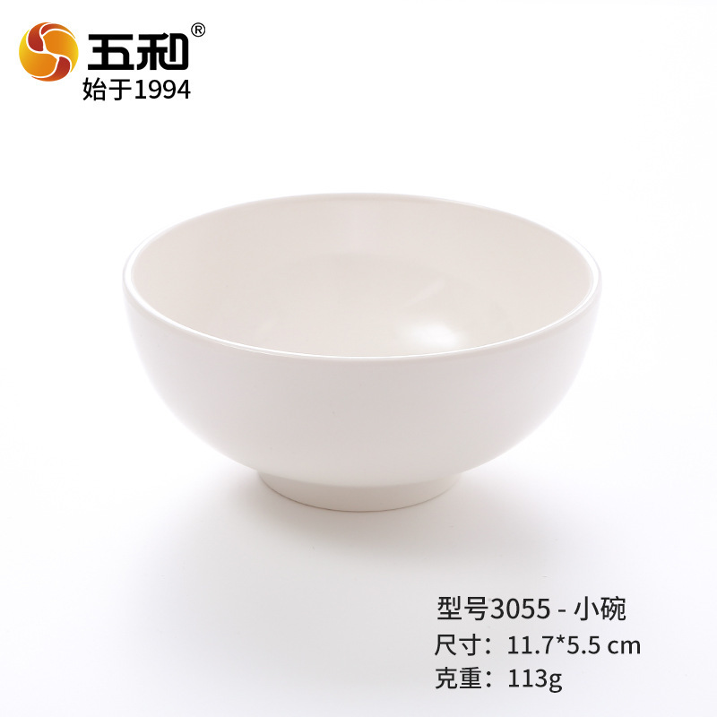 White bowl 3055
