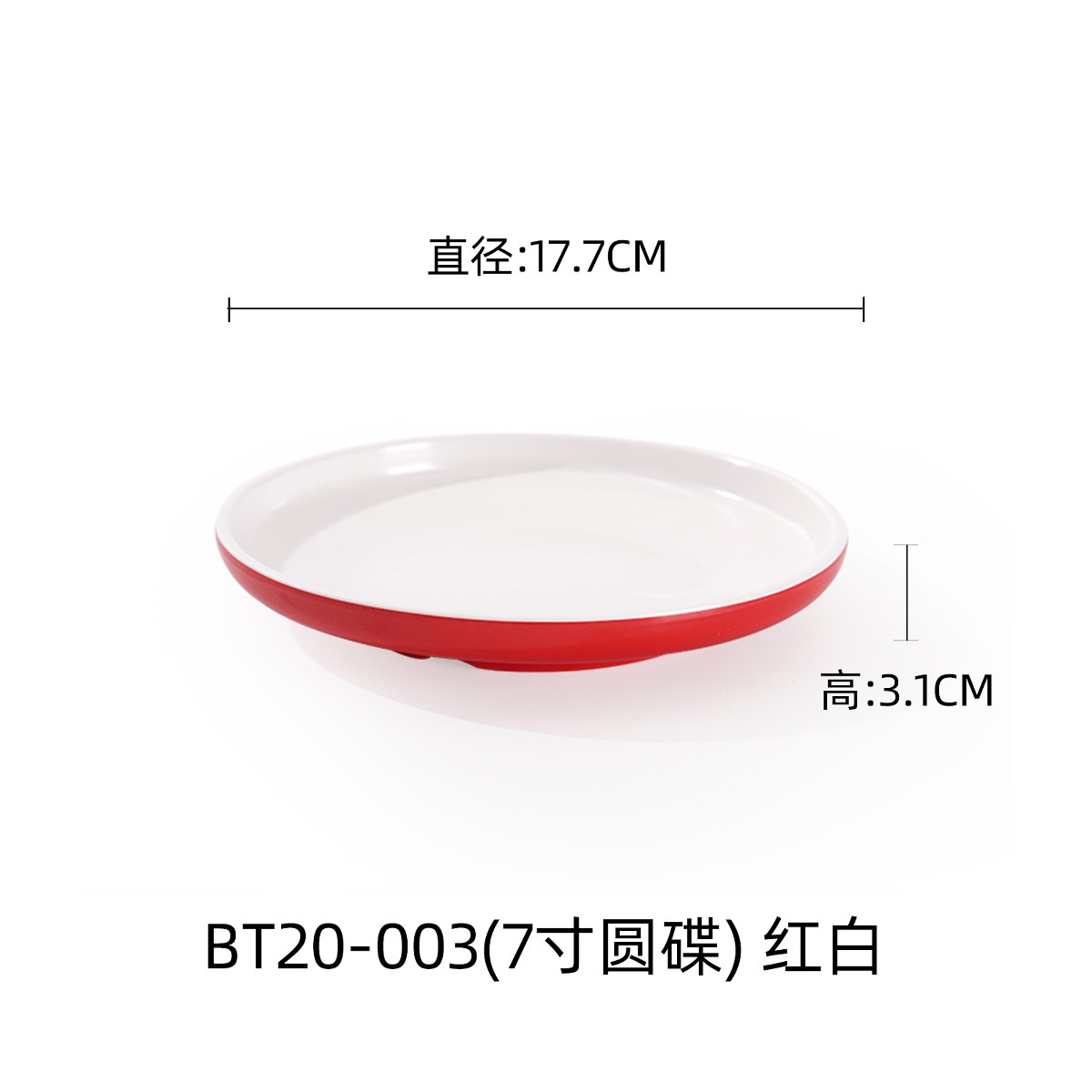 BT20-0037-inch round disc, red and white