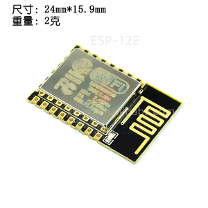 Brandneue ESP8266 Serial ESP8266MOD ESP12E Remote Wireless Control Wifi-Modul ESP-12E