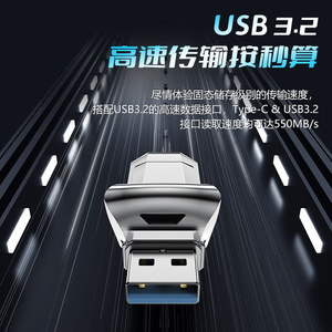 ソリッドステートタイプC携帯電話Uディスク新しいコンピューターデュアルインターフェイスデュアルパーパスUSB3.0メタルリムーバブルテラバイトフラッシュドライブ32GB 64G - Product Image 3