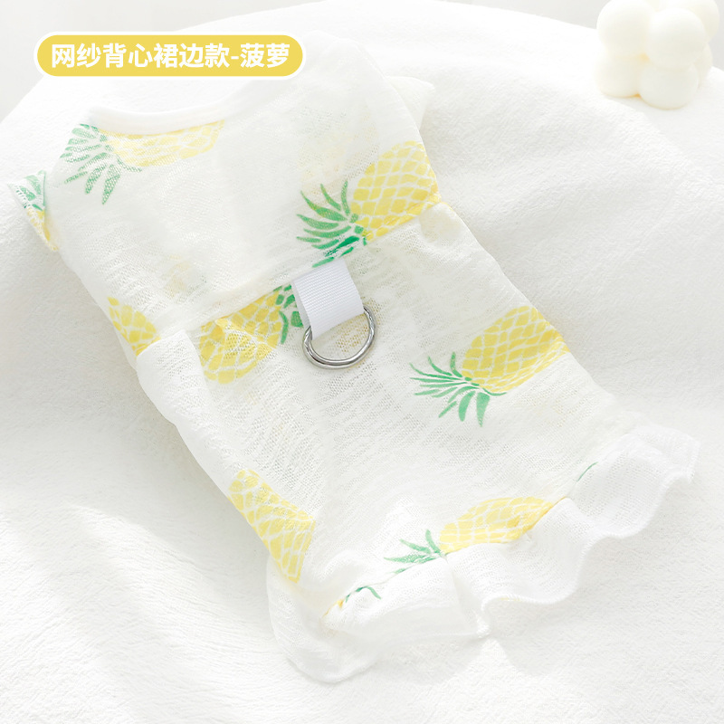 Upgraded mesh vest (with skirt) - Pineapple