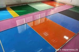 地坪环氧树脂涂料瓷砖涂料及涂料产品类型 - Product Image 4