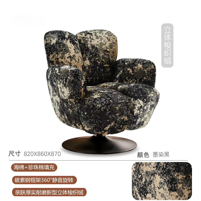 กำมะหยี่ทอ 3 มิติ - สีดำย้อมหมึก