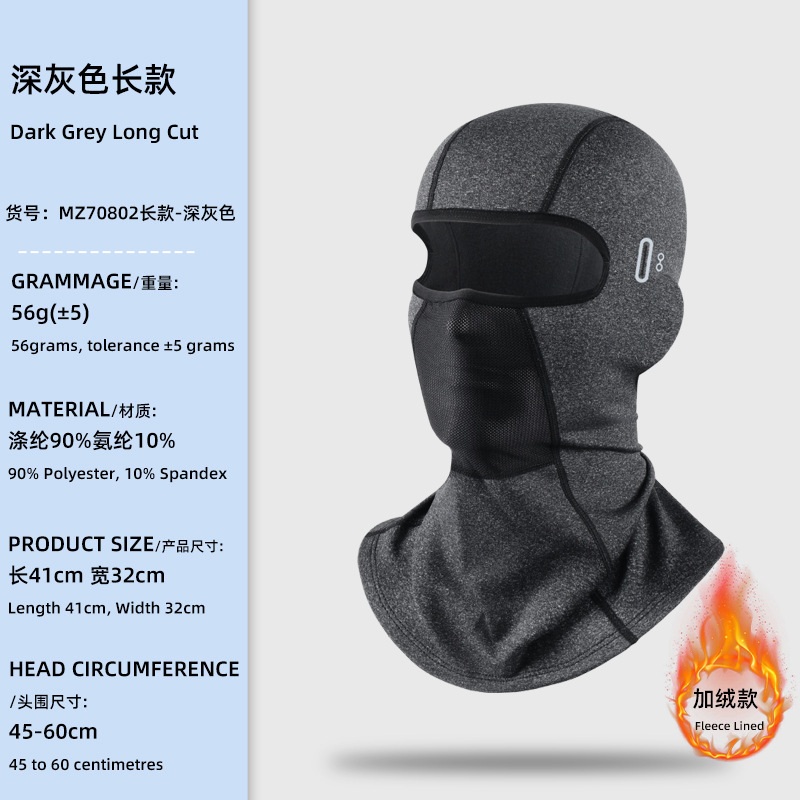 MZ70802 Long Fleece Lined - Dark Gray with Glasses Hole