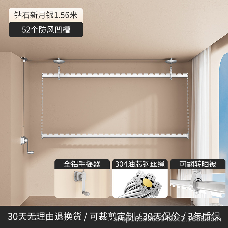 Silver - Recessed - Double Rods (Top and Bottom) - 1.56 meters