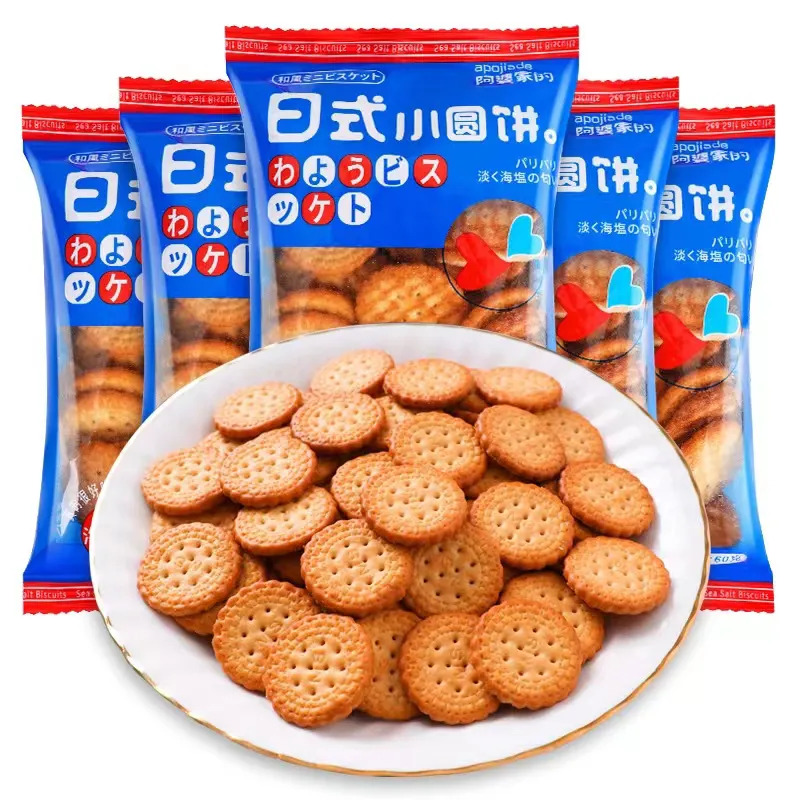 Atacado Japonês lanches sal do mar assados biscoitos bolinhos redondos exóticos saudáveis biscoitos de trigo da proteína alimentos puff 60g