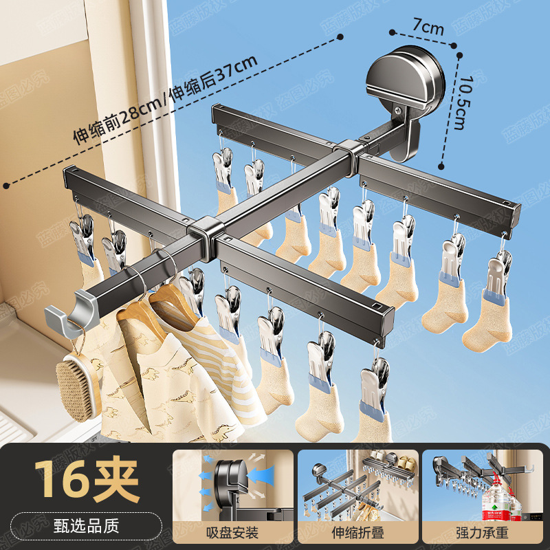Extendable sock rack, 28-37cm, double rod with 16 clips.