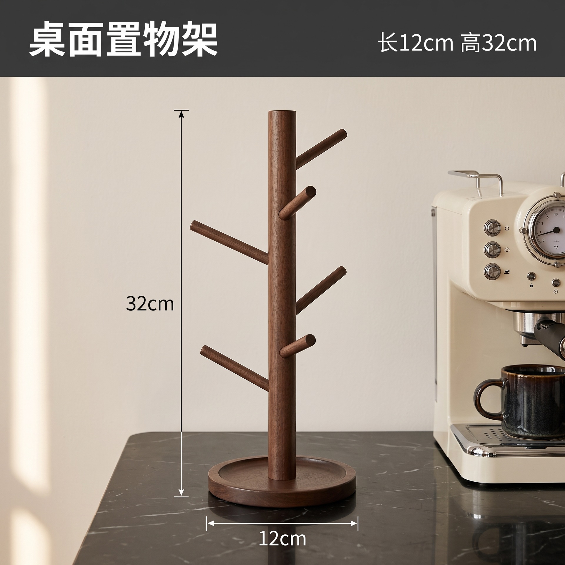 LY6 Forked Tree Branch Hanger