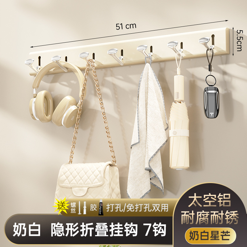 Milky white base * Starry seven hooks