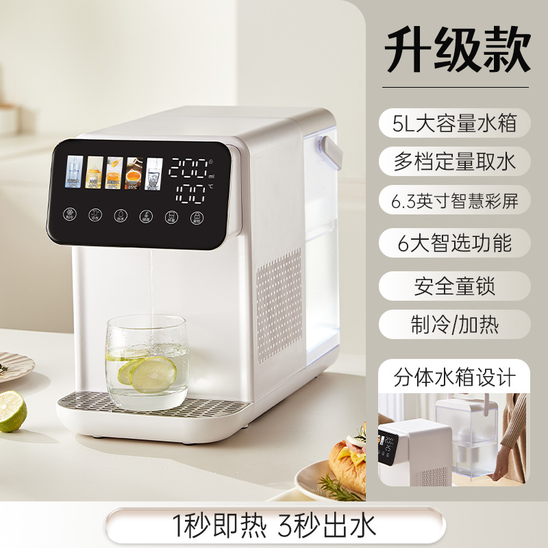 Écran tactile blanc autonome