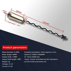 มอเตอร์ไฟฟ้ากระแสตรงขนาดเล็ก3.7V 53000RPM ไร้แกนมีแปรงถ่านขนาด8.5x20มม. JL-8520ตัวต่อแม่เหล็กถาวร - Product Image 2
