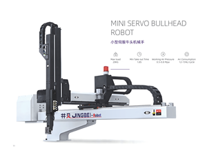 High Speed CNC <strong>Robot</strong> <strong>Automatic</strong> 3 Axis Industry <strong>Robot</strong> Arm With <strong>Robot</strong> Controller <strong>System</strong> for Injection Molding <strong>Machine</strong> - Product Image 2