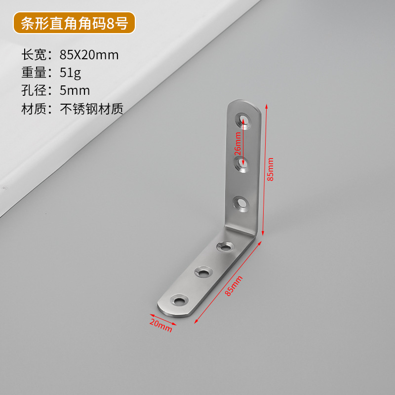 Un angle droit 20*85