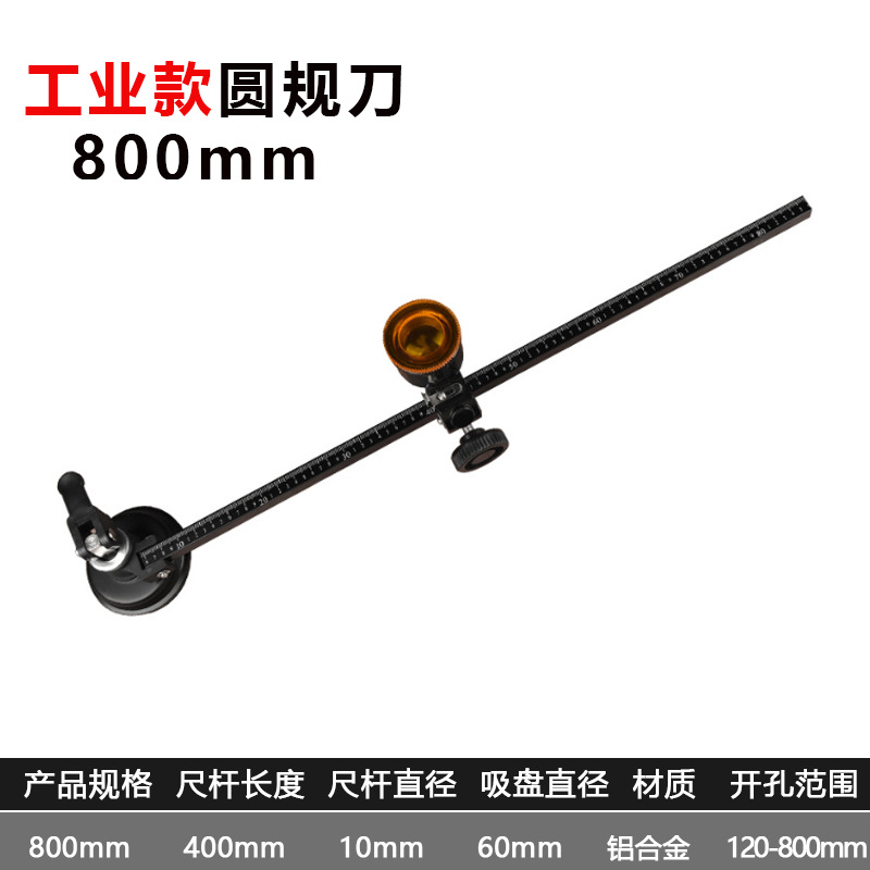Tige industrielle 800 mm (aluminium noir) - 0,4 kg