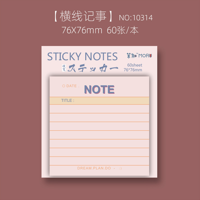 Note2