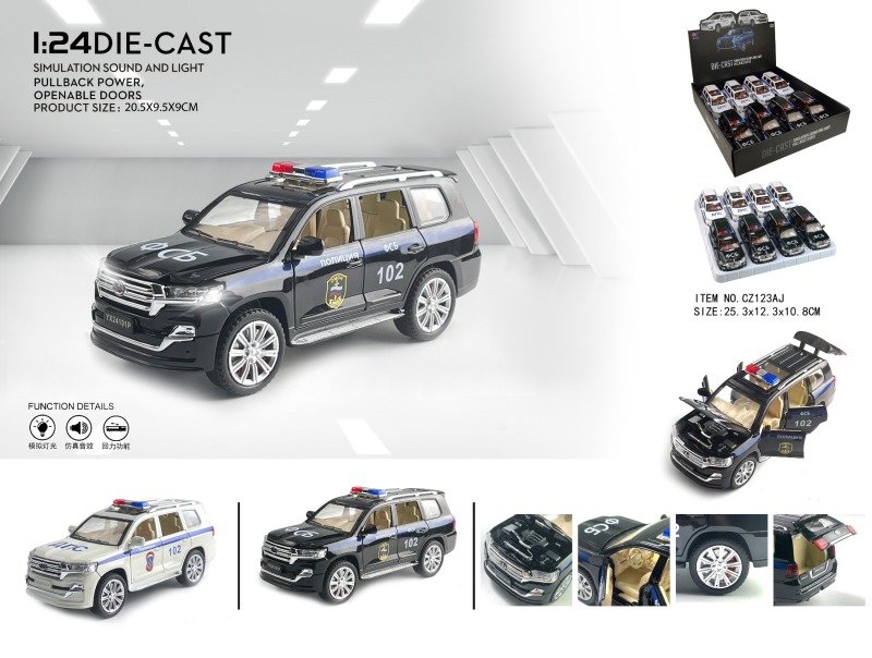 Boîte de présentation (voiture de police)