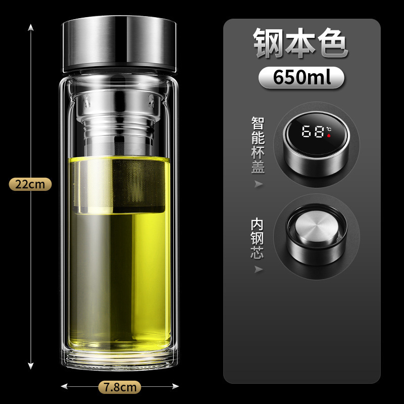 Smart Stainless Steel 650ml Tea and Water Separator