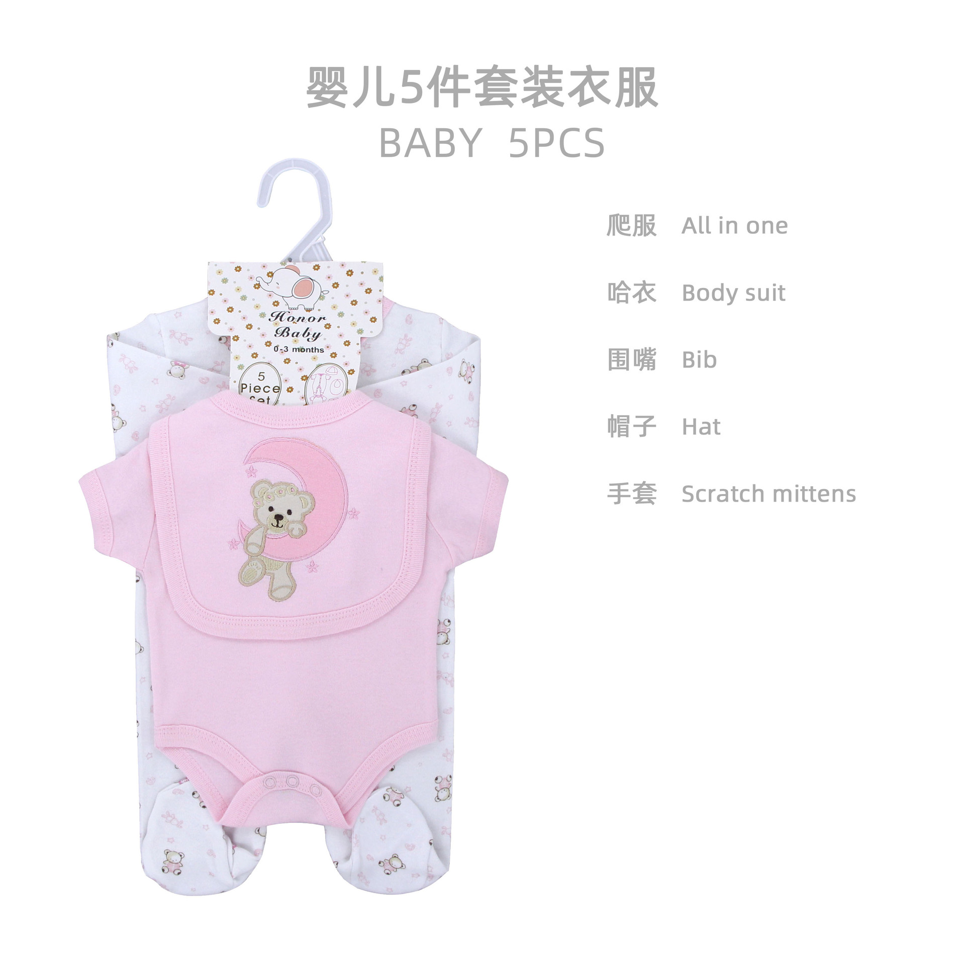 Ropa de bebé con diseño de oso lunar rosa.