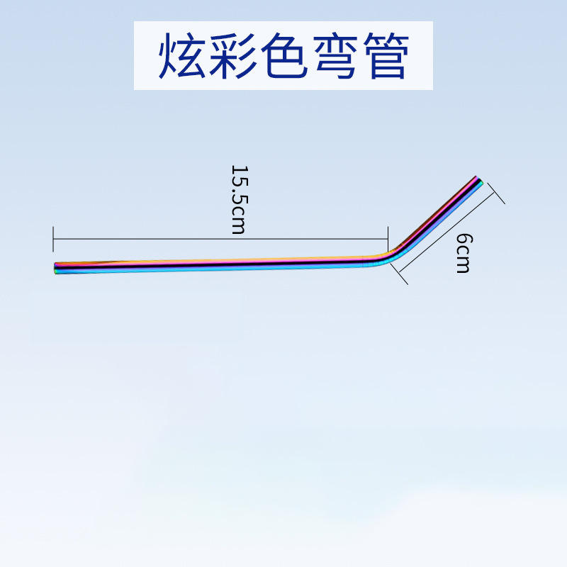 ท่อโค้งหลากสี