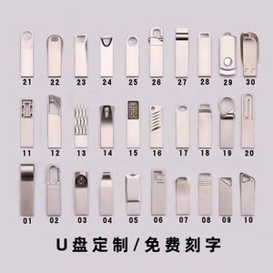 促销酷小工具2024 u盘金属旋转设计不同颜色可选闪存盘8 16 32 64 128 256gb - Product Image 2