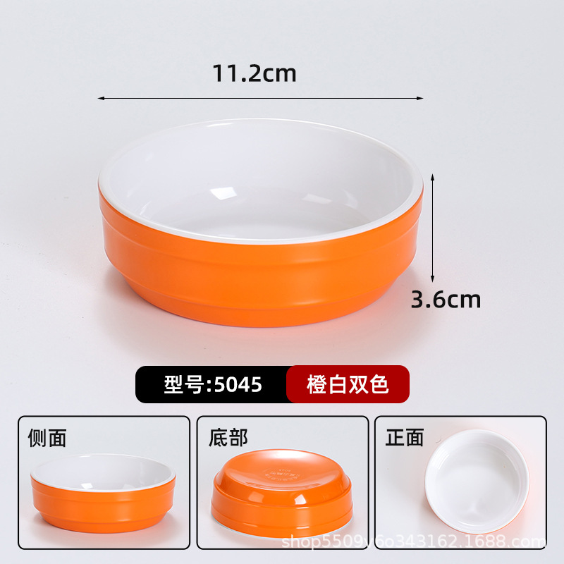 5045 Orange Blanc