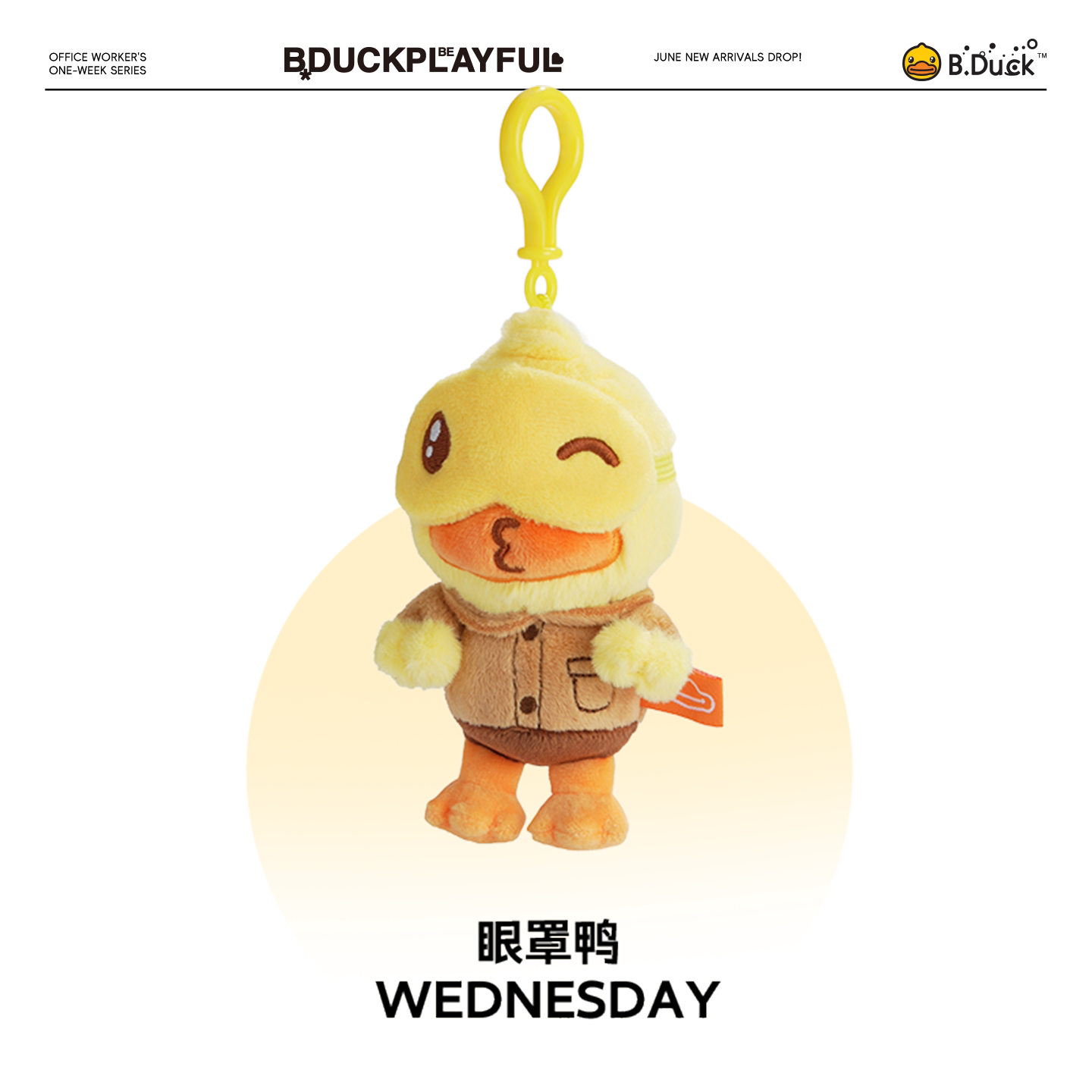 Wednesday-blindfold duck