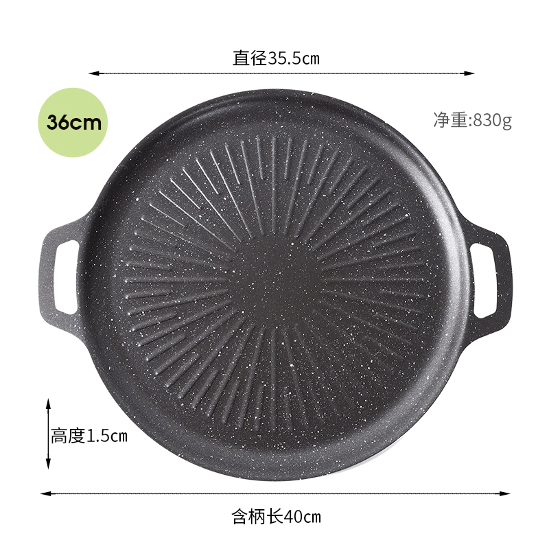 36CM-1.0mm d'épaisseur
