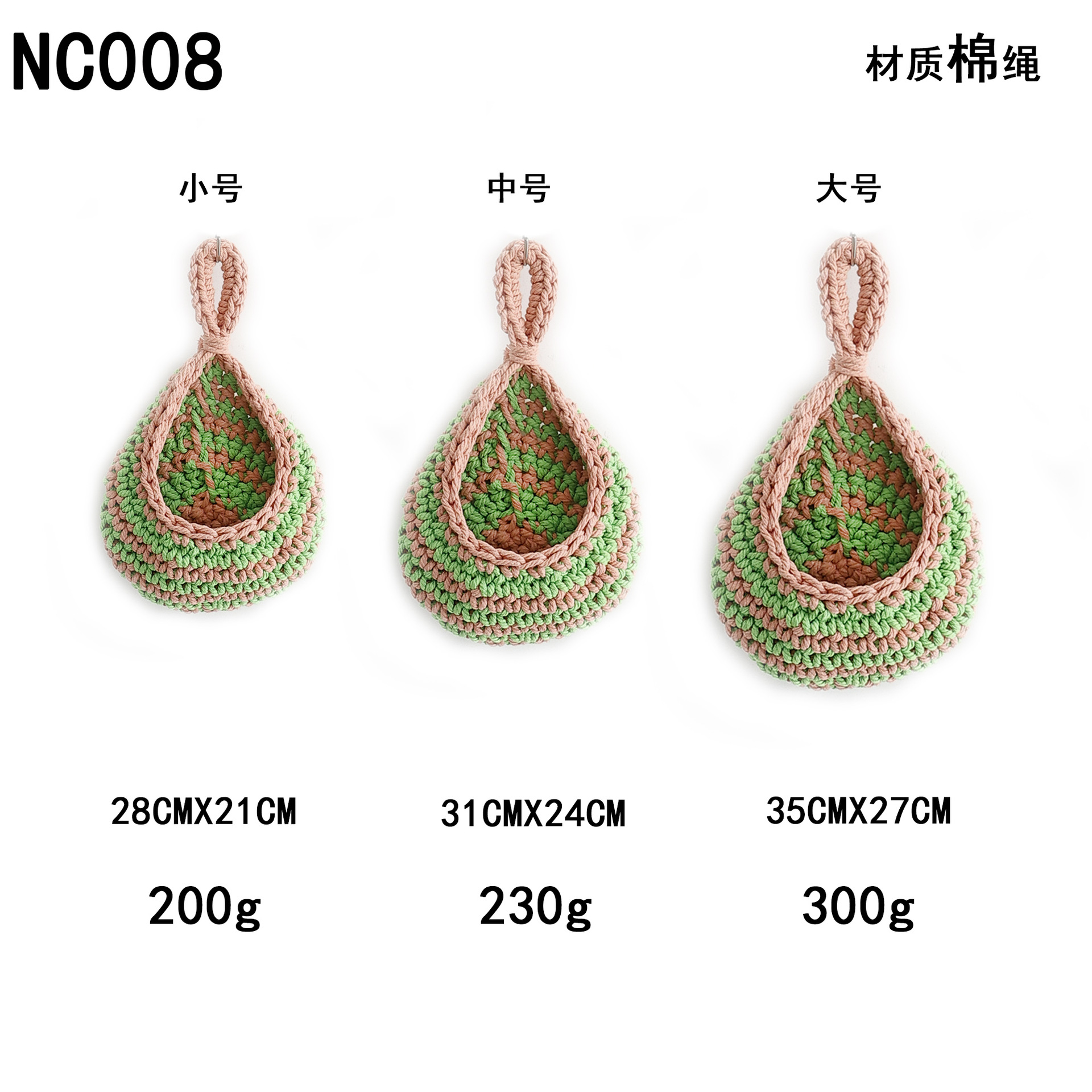 NC008