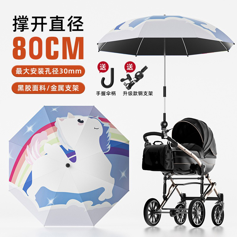 Vinyle extra-large 45 cm - Mon petit poney