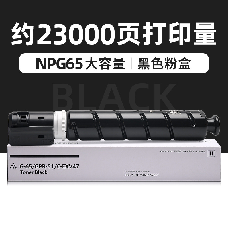 Cartouche de toner noir de 23 000 pages (grande capacité)