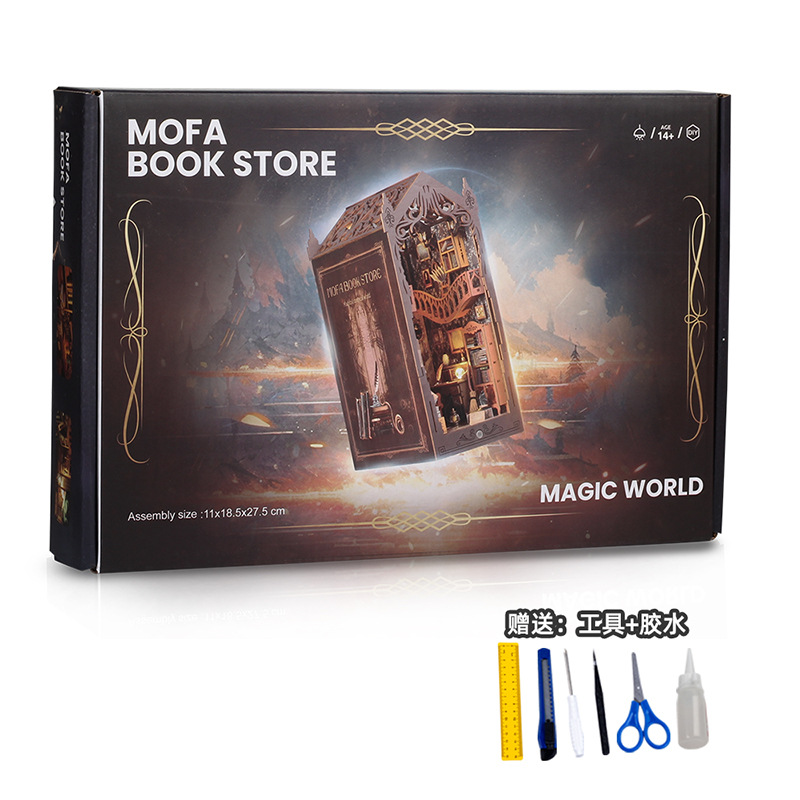 english version-magic library+tool glue