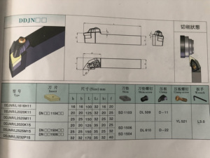 硬合金旋盤工具CNC切削インデックス付きDDJNR2020 DDJNR2525 DDJNR3232旋盤工具ホルダー - Product Image 3