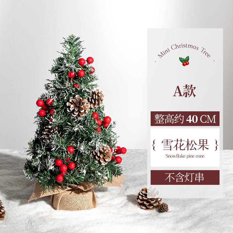 A40-snowflake pine cone tree-without lights