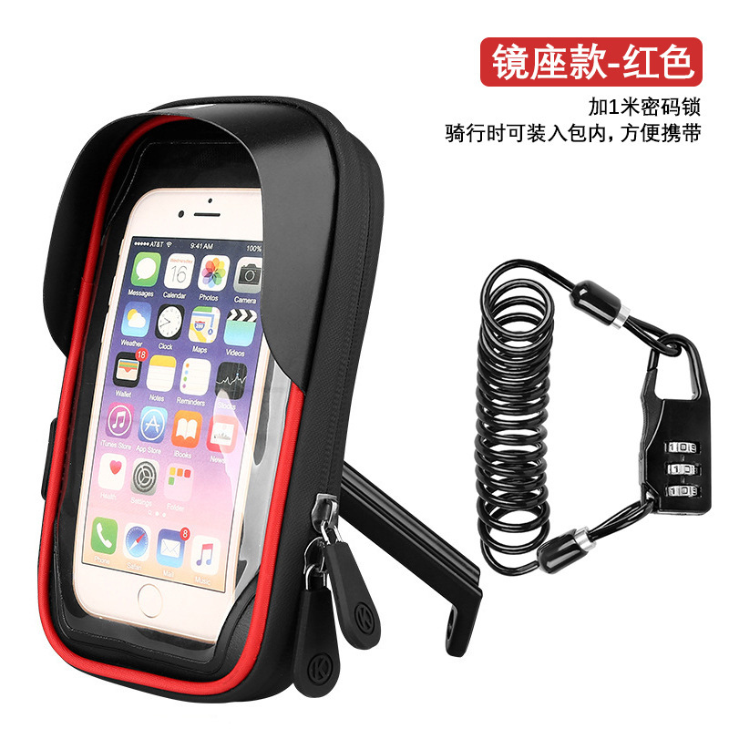 Red helmet lock for electric bikes