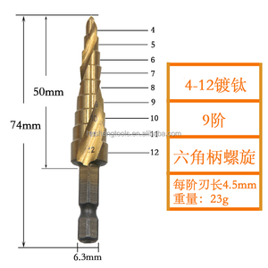 HSS 3PC 4241 4-12-20-32チタンスパイラル溝六角形ハンドルステップドリルビット、電動工具木工付き - Product Image 4