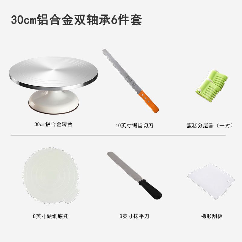 Ensemble de 6 pièces blanc de douze pouces