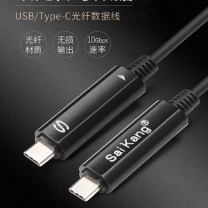 10 20เมตรชายกับชายหญิงสายเคเบิลใยแก้วนำแสง USB 3.1ประเภท-C สายไฟเบอร์ออปติก10GB โรงงานจีน - Product Image 6