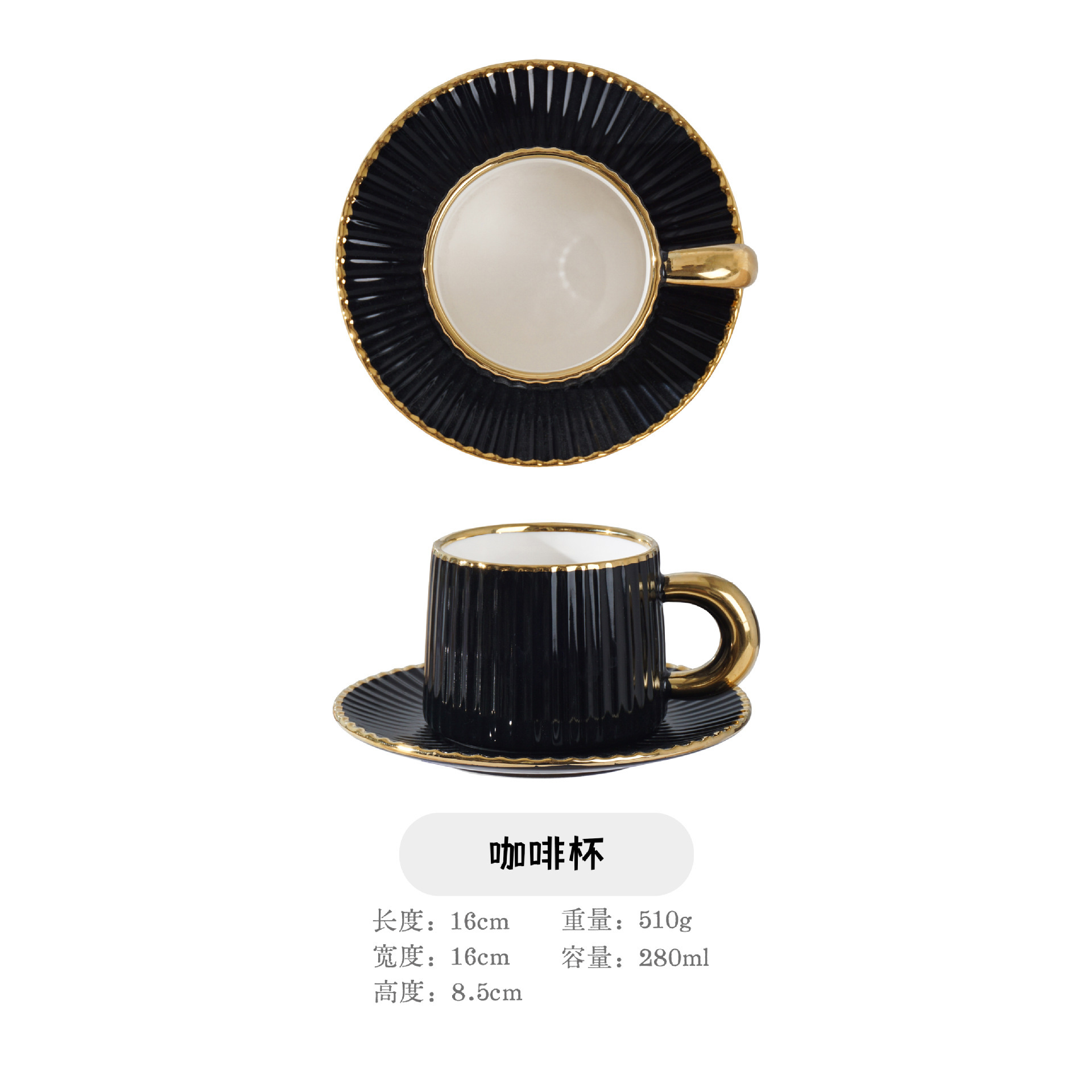 Plato de taza negro