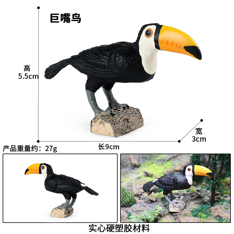 M-809 Toucan