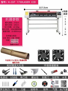 1750mm Reflector Flex Cutting Per <strong>Pcb</strong> Lamination Cut 3 Point Vinyl <strong>Cutter</strong> Printer Machine Laser <strong>Cutter</strong> Plotter - Product Image 5