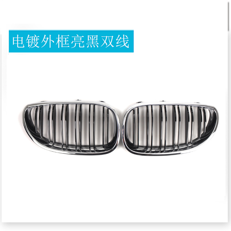 Electroplated frame with glossy black double lines