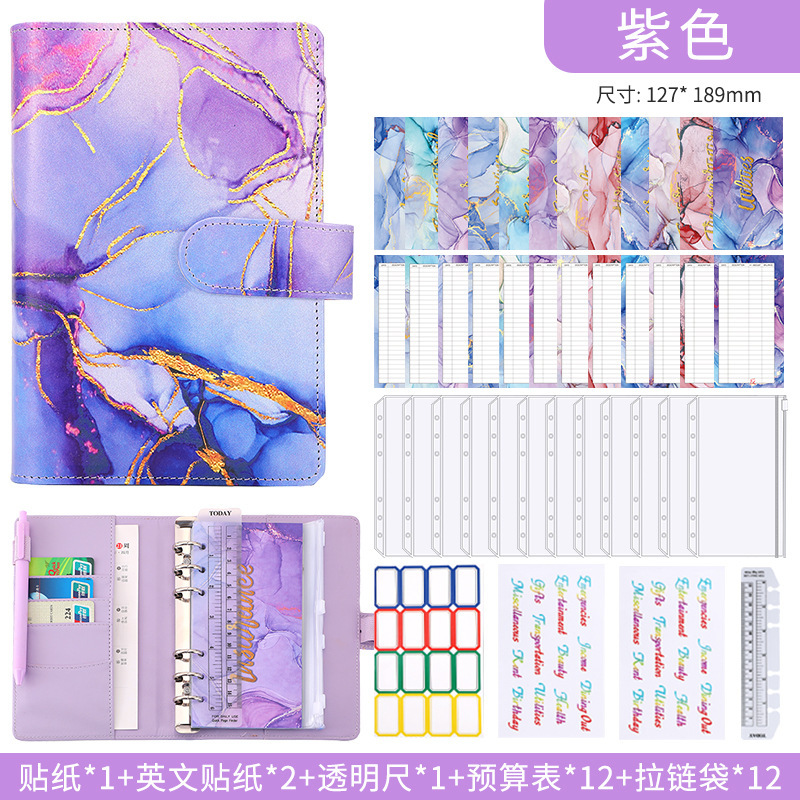 Marmo colorato viola, 12 sacchetti con cerniera, 40000 cm sotto colore, 216 colori