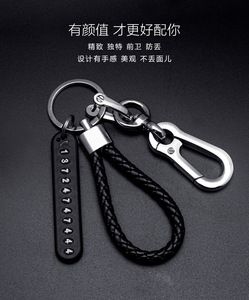 キーカバーカーキーキーホルダー用金属キーホルダー - Product Image 6